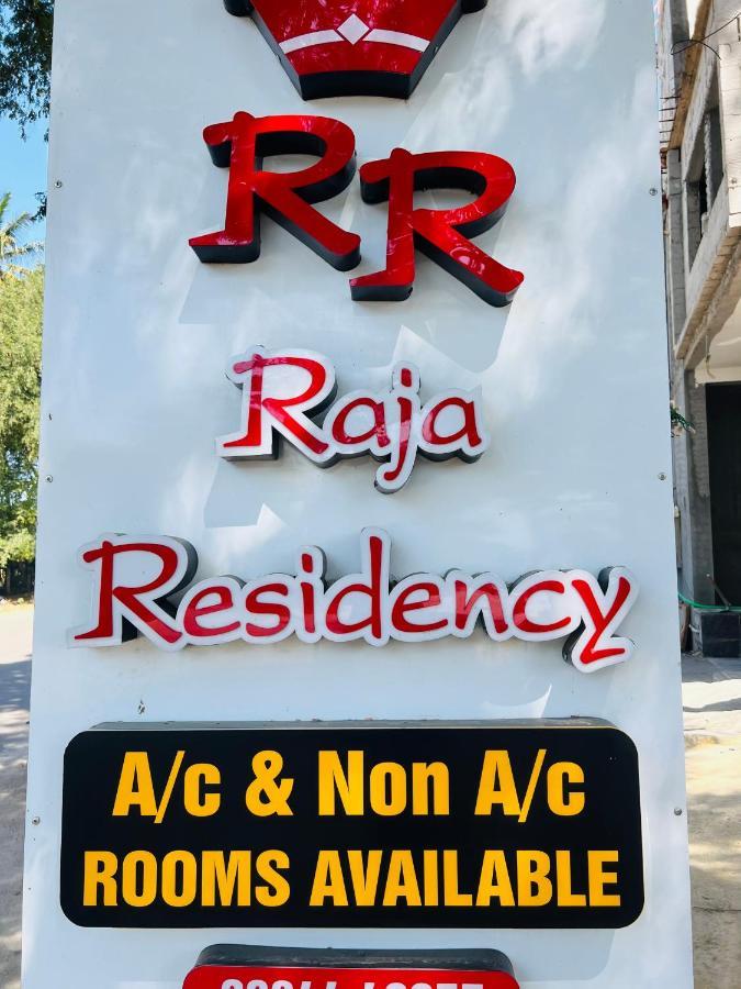 Hotel Raja Residency à Alāndurai Extérieur photo
